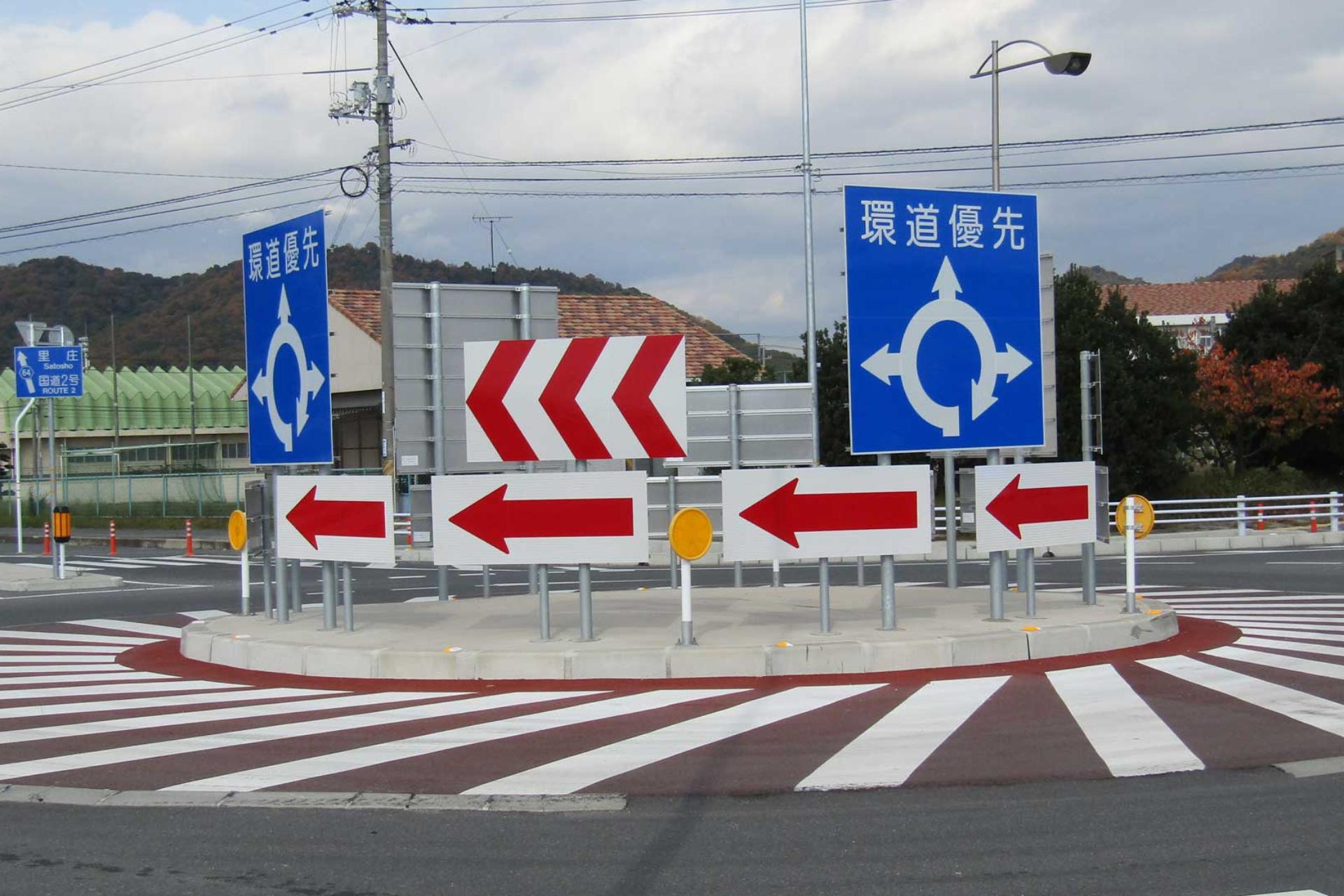 ラウンドアバウトの画像